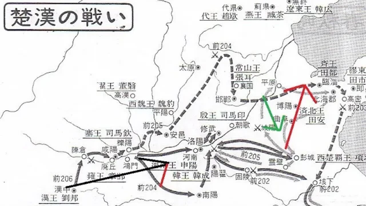 한서열전, 반고, 신경란, 팽월, 진나라, 진승, 유방,항우, 한왕, 청년, 패공,탕군, 창읍, 식량수송, 진회, 회음후, 한신, 다다익선, 난포, 영포, 장이, 진여, 항적,진승