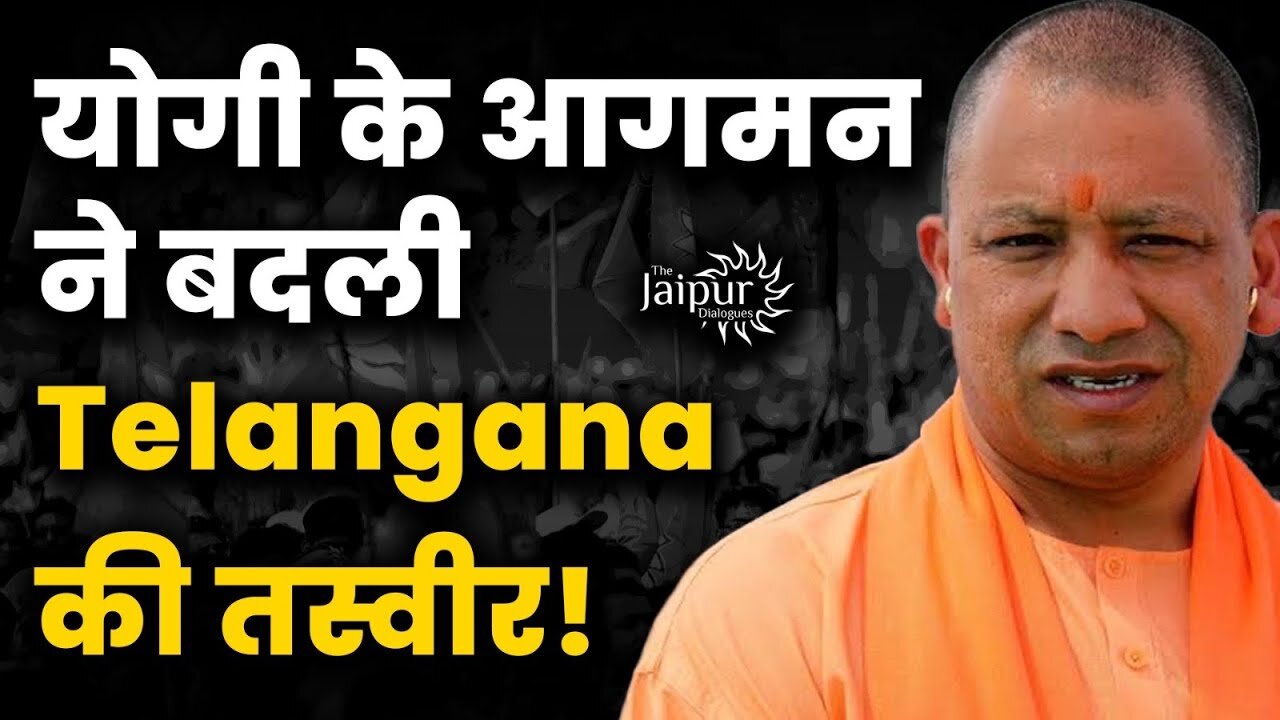 BJP Set to Become Kingmaker in Telangana Elections? | Modi-Yogi Raja Singh Turn on Heat | Sanjay D