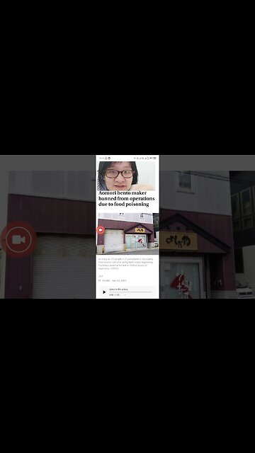 AOMORI BENTO MAKER BANNED CAUSE FOOD POISONING