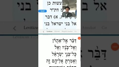 may non Jews bring sacrifices today? part 1