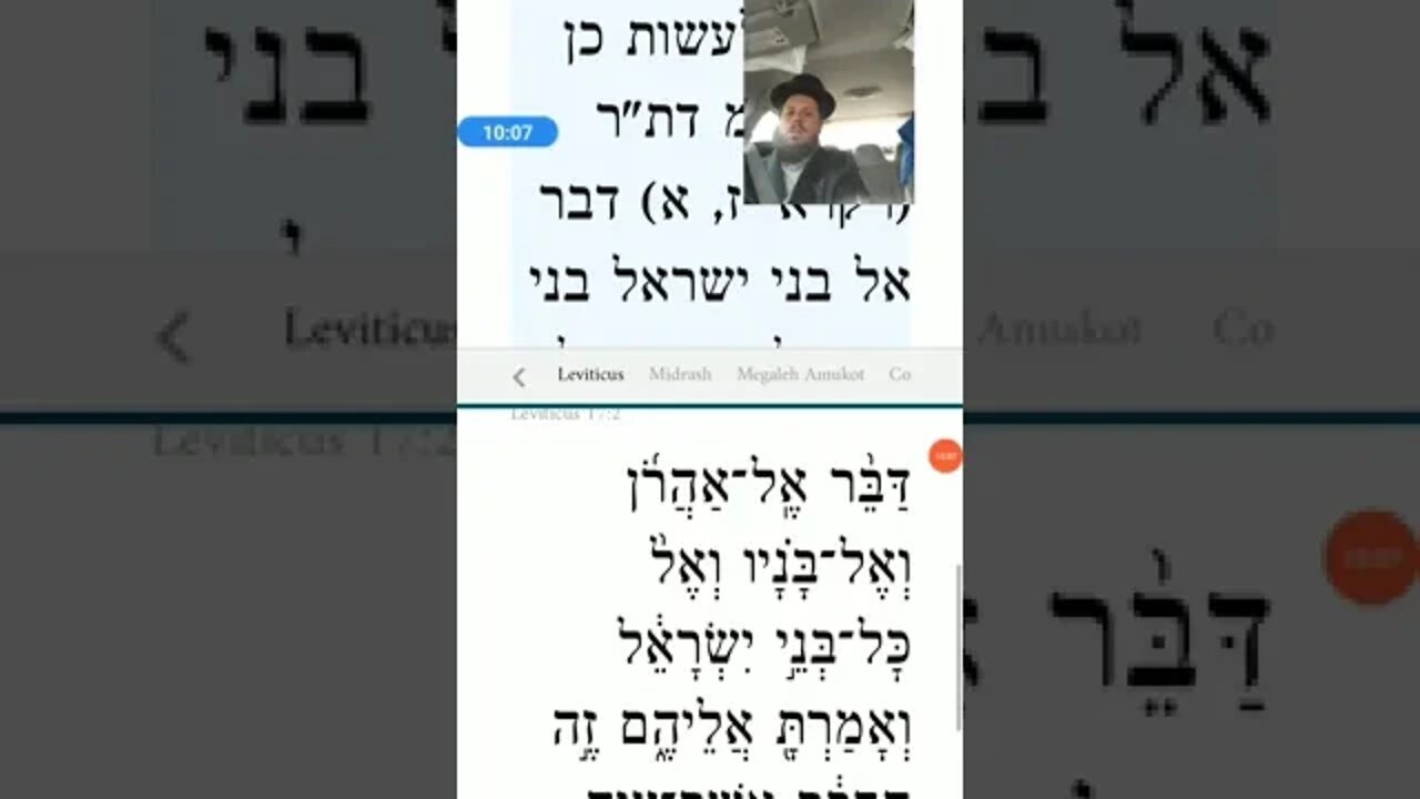 may non Jews bring sacrifices today? part 1