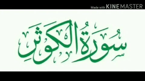 ISLAMIYAT CLASS 3 UNIT 4 PART 1