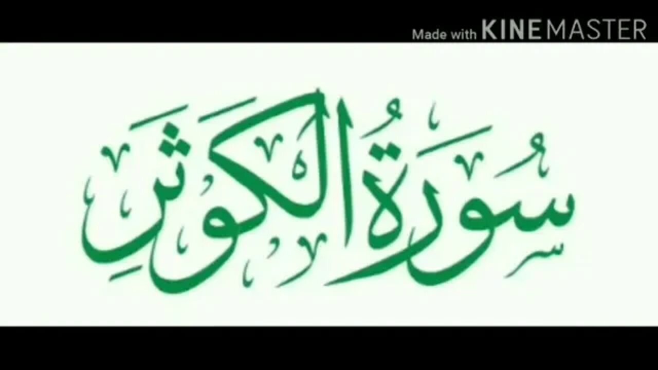 ISLAMIYAT CLASS 3 UNIT 4 PART 1