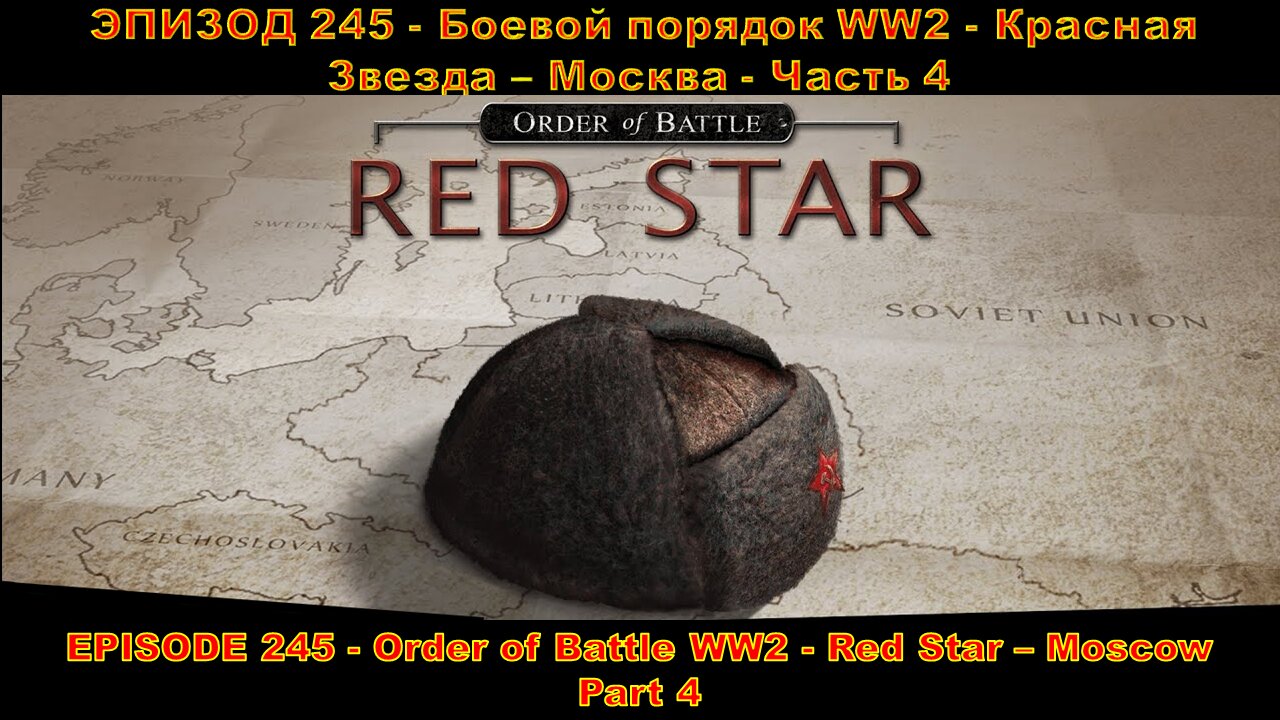 EPISODE 245 - Order of Battle WW2 - Red Star - Moscow - Part 4