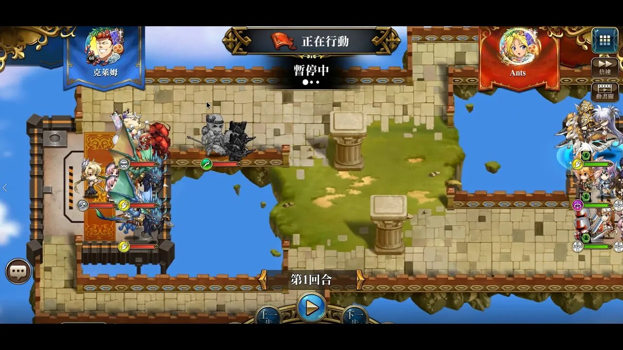 巔峰競技場分享 2019 09 14