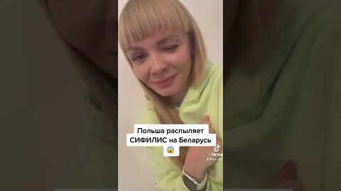 🤣 Польща розпиляє СИФІЛІС на Білорусь. Міністр оборони Білорусі Хренін.