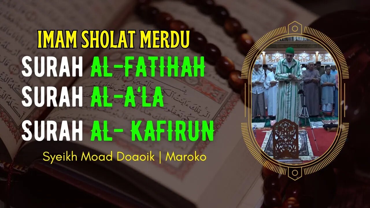 SURAH AL-FATIHAH, SURAH AL-A'LA, SURAH AL-KAFIRUN | IMAM SHOLAT MERDU | SYEIKH MOAD DOAOIK