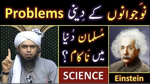 😭 Youth's Religious Problems 🔥 Why MUSLIMS are Unsuccessful By Engineer Muhammad Ali Mirza