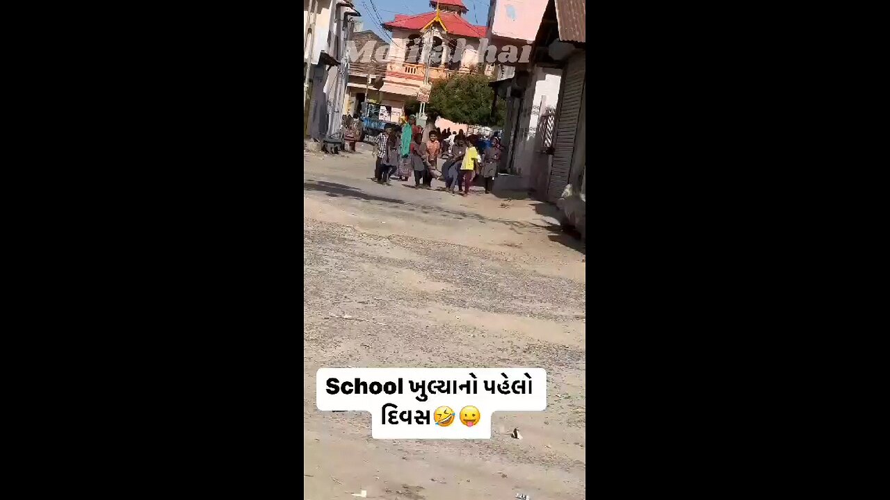 school first day