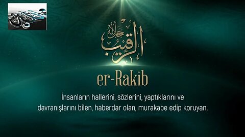 #dua #esmaülhüsna Esma'ül Hüsna Duaları / Er Rakıb(c.c.)