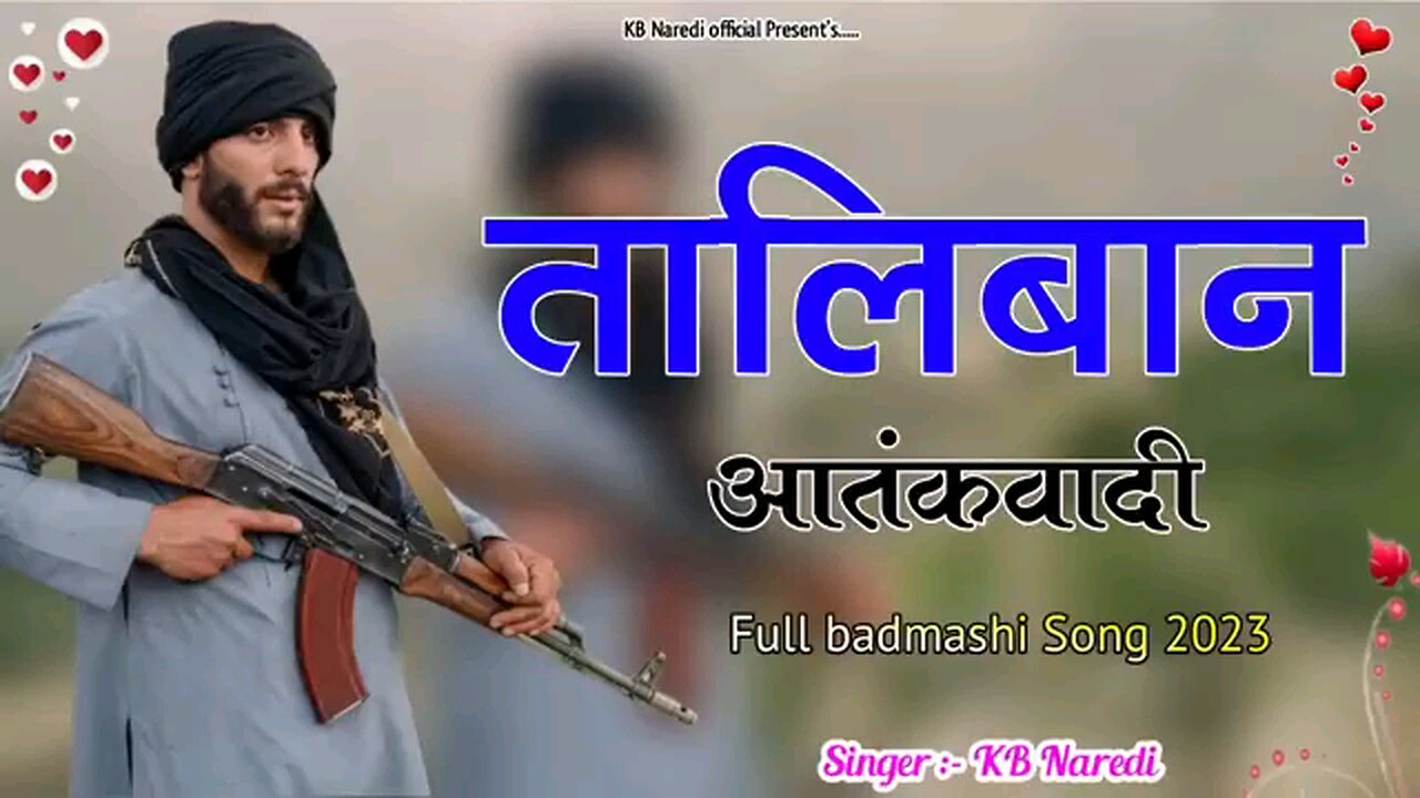 new badmashi song 2024