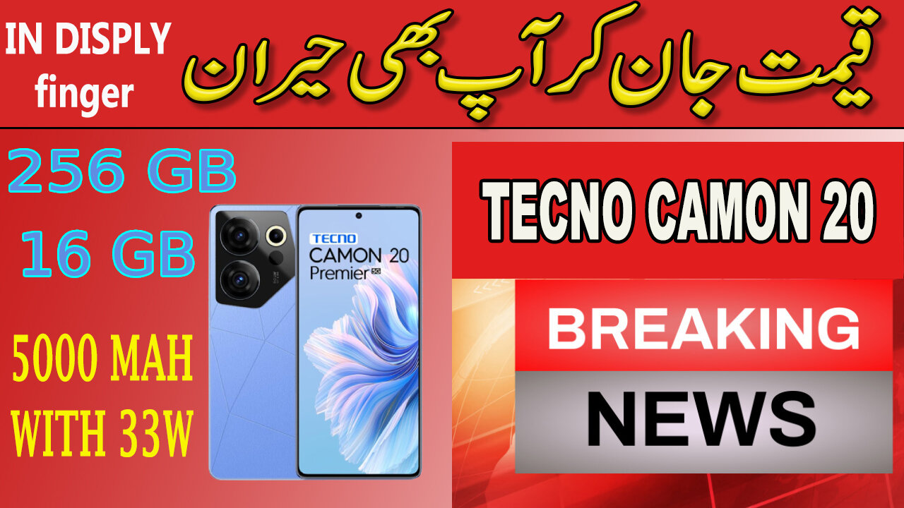 camon 20 best ever tecno mobile | 16 gb ram | 256 gb rom|