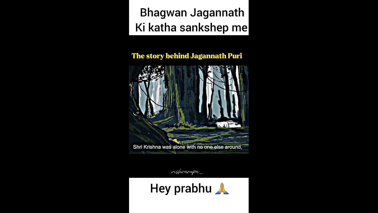 Bhagwan Jagannath katha 🙏