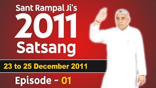 Sant Rampal Ji's 2011 Satsangs | 23 to 25 December 2011 HD | Episode - 01 | SATLOK ASHRAM