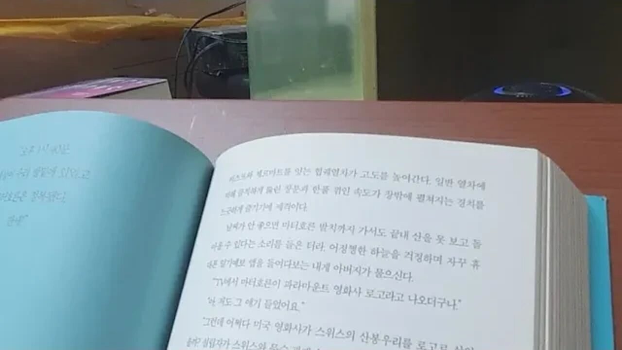 스위스방명록, 노시내, 체르마트, 마터호른, 파라마운트, 로고,비스프, 협궤열차,윌리엄홋킨스,페이머스플레이스