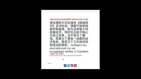 新闻快讯 四月二十二日1