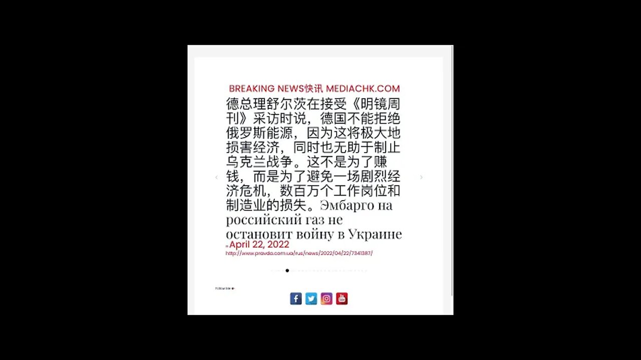 新闻快讯 四月二十二日1