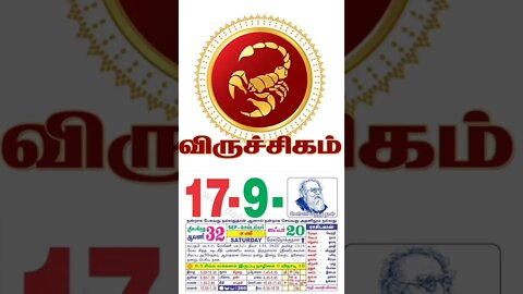 விருச்சிகம் || இன்றைய ராசிபலன் || 17|09|2022 சனிக்கிழமை