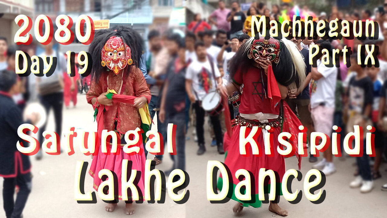 Lakhe Dance at Machhegaun | 2080-04-20 | Part IX