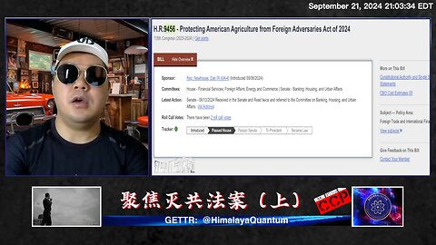 #哈哈镜 🍹🍹🍹 第 四十 期 《 #聚焦灭共法案 · （上） 》 #灭共法案 6. 谈《限制中共国在美国房地产投资的法案》美国各州担心中共国的公司或者个人购买美国土地会对美国国家安全造成