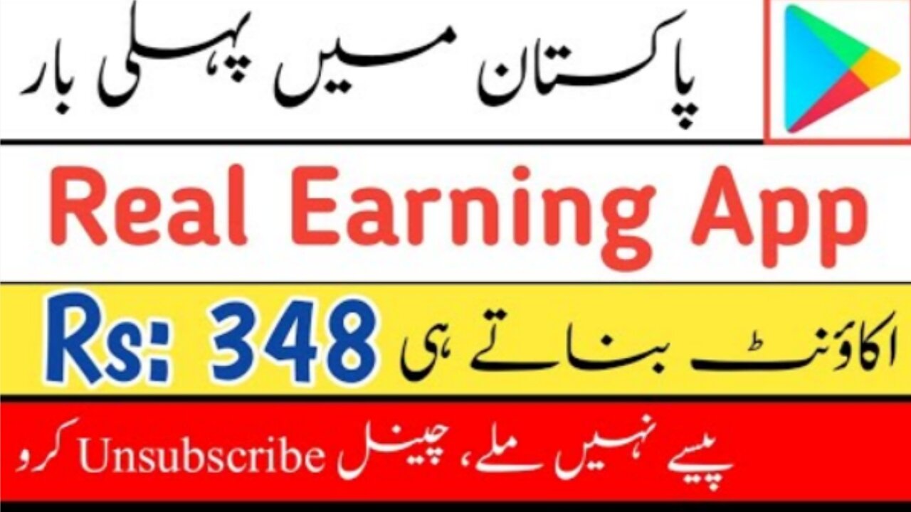 Online Earning App|Earn Money online