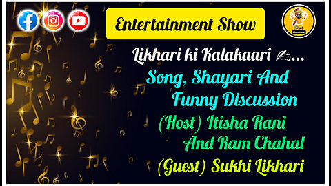 ENTERTAINMENT SHOW || Likhari ki kalakaari || Host- Itisha Rani & Ram Chahal