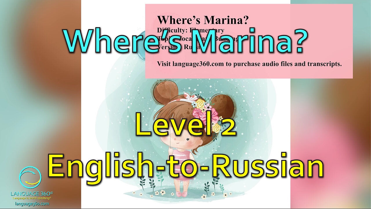 Where’s Marina?: Level 2 - English-to-Russian