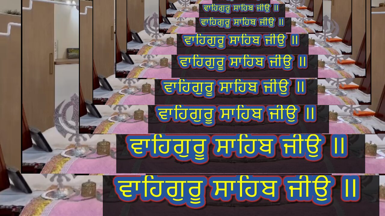 Hukamnama sahib