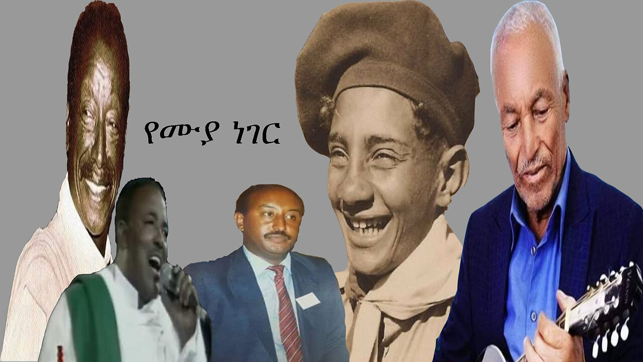 Mengizem media Teborne show October 29, 2023