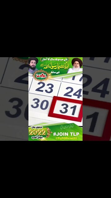 happy new year || #short