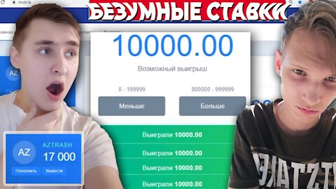 🔥БЕЗУМНЫЕ СТАВКИ на НВУТИ! ПОДНЯЛ 20.000р на NVUTI\ ALL IN 10.000 НА НВУТИ! ЛАКИ БУСТИТ