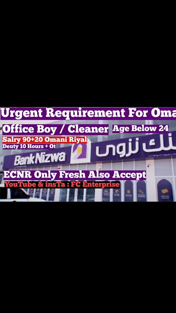 oman House Driver | Lite Driver Job | #Jobs #Job #Shorts