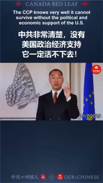 The CCP knows very well it cannot survive without the political and economic support of the U.S.