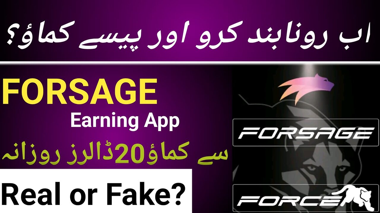 Forsage Earning App Real or Fake? | Scam & Fraud Alert | How to Earn from Forsage