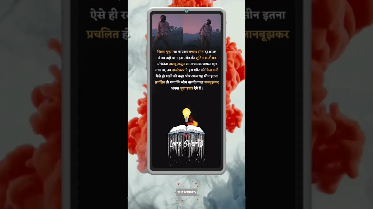 Intresting & Amazing Facts #shorts #ytshorts #ias #ips #upsc #youtubeshorts #viralreels