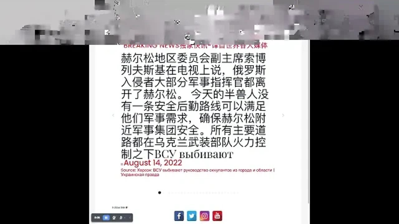 新闻快讯 八月14日