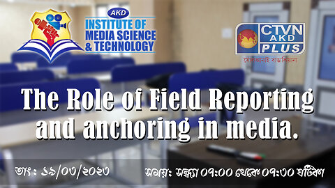 AKD INSTITUTE & MEDIA SCIENCE
