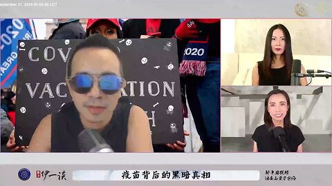 【量子伊一谈】 第35期 疫苗背后的黑暗真相【四】政府通过疫苗进行大屠杀