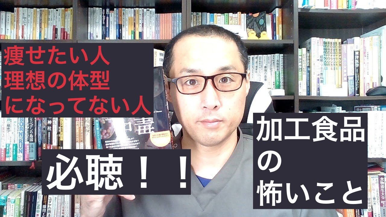 健康を意識しない生き方食べ方考え方 〜果糖について〜