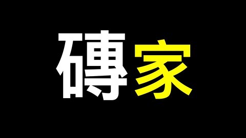 經濟學家再爆雷人言論,網友：直接把我開除國籍了！