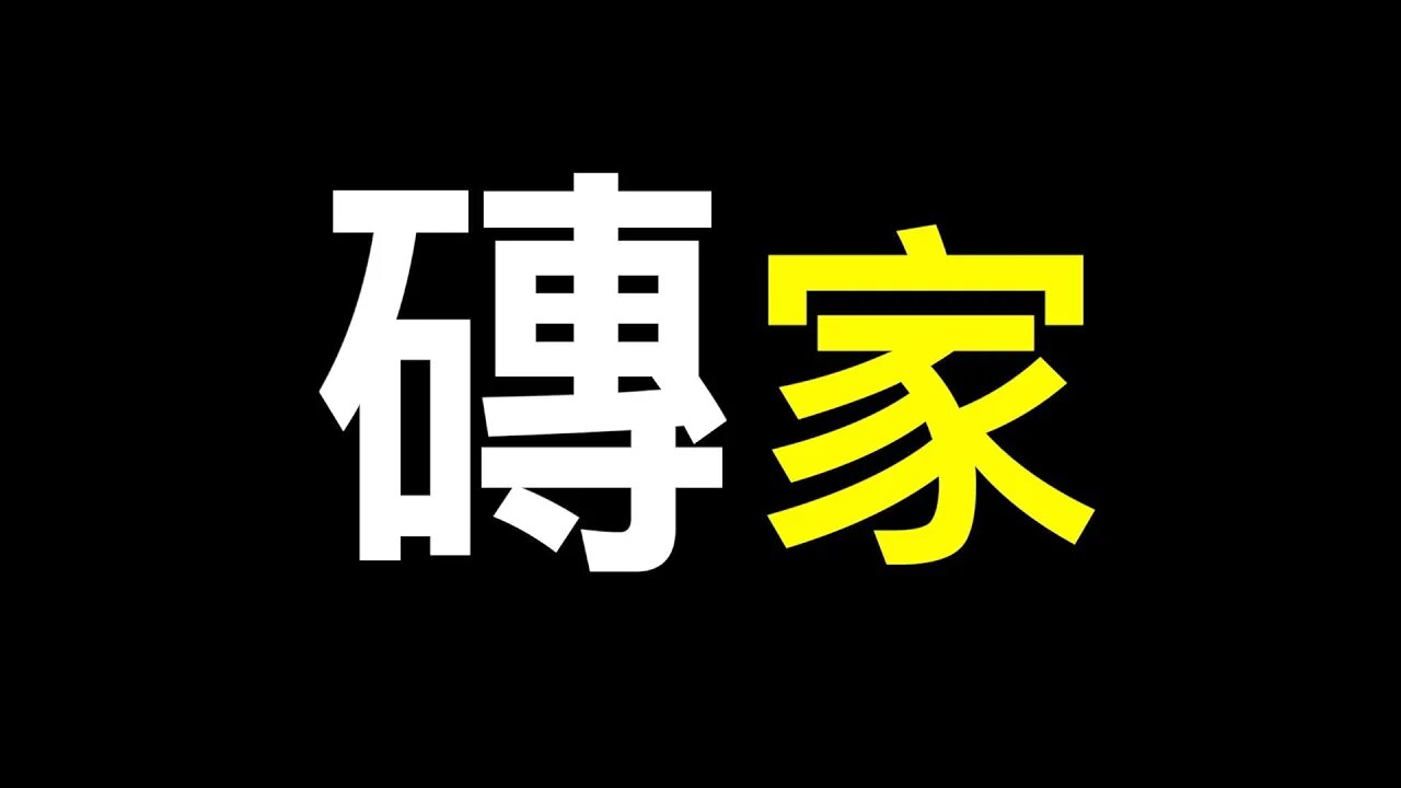 經濟學家再爆雷人言論,網友：直接把我開除國籍了！