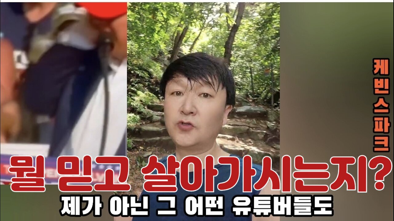 99%는 눈을감고 살아가십니다.