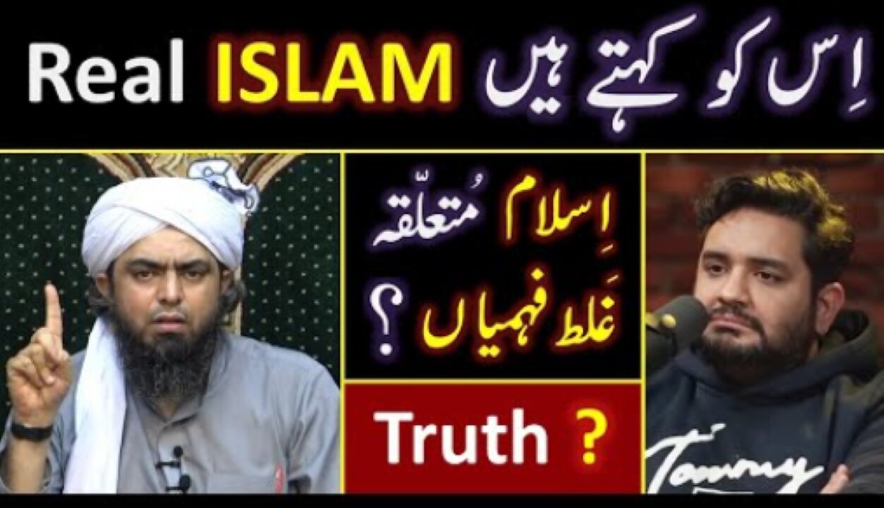 ❤️ Reply to Non_Muslims about ISLAM 🔥 30_Questions of Shehzad Ghias with Engineer Muhammad Ali Mirza