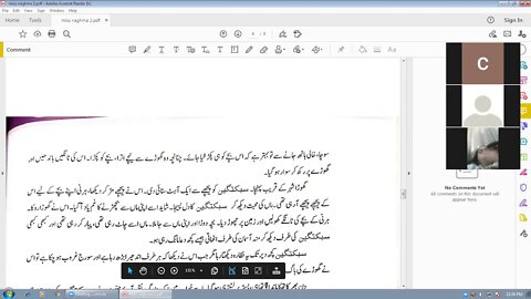 URDU B CLASS 7 15 12 20