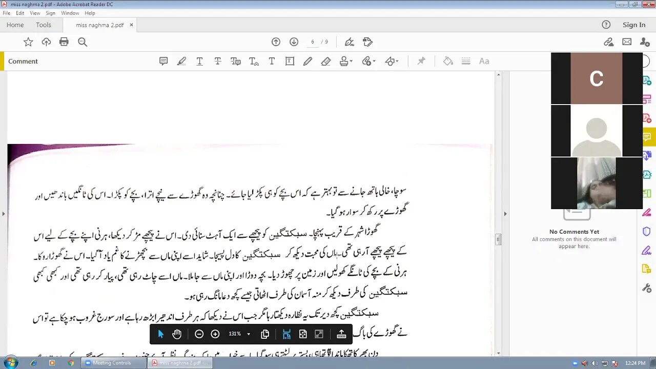 URDU B CLASS 7 15 12 20