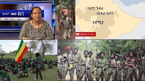 Ethio 360 Daily News Monday July 8, 2024