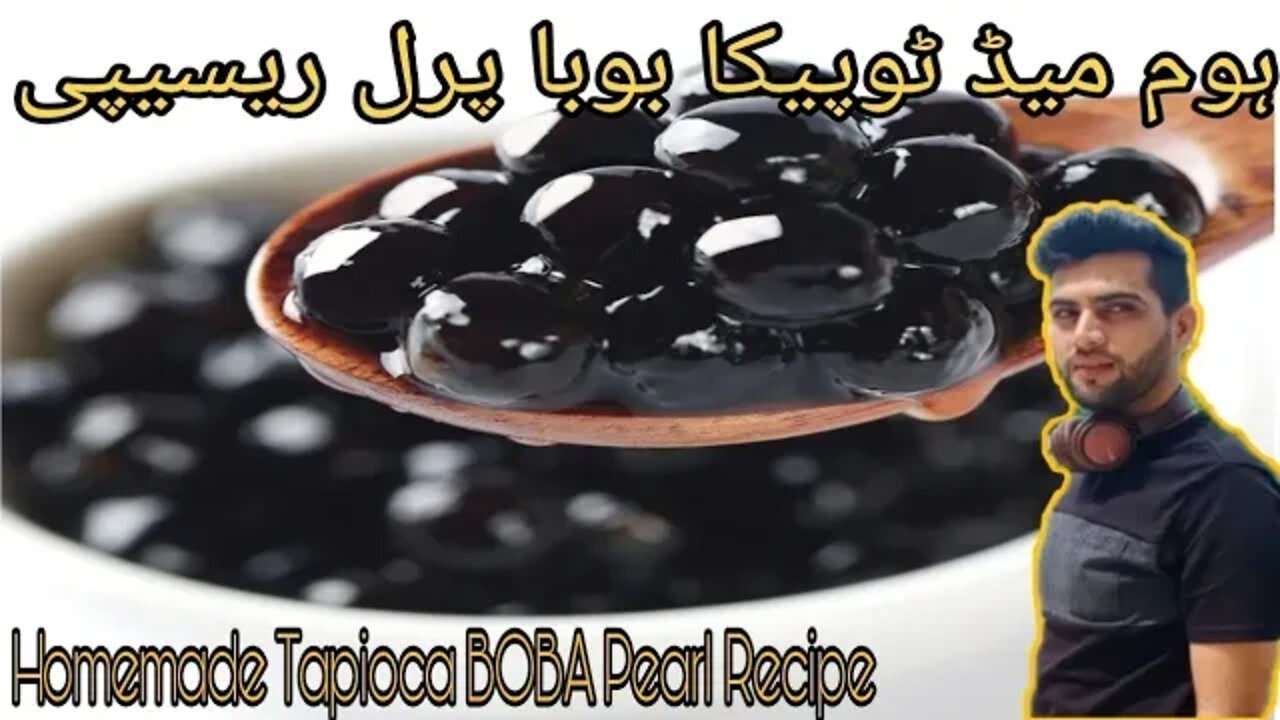 Homemade Tapioca #BOBA Pearl Recipe | How To Make Homemade Tapioca BOBA Pearl | Urdu, Hindi, English