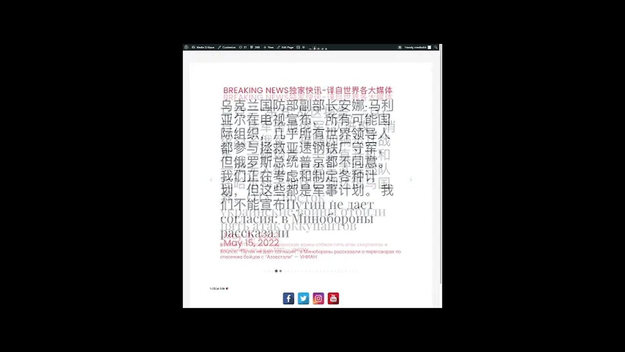 新闻快讯 五月十五日2