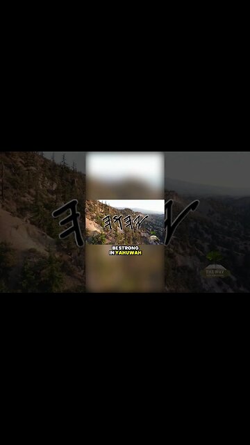 ⚔️⚔️ START YOUR DAY WITH YAH - HE WILL PROTECT YOU #shorts #god #prayer #yah