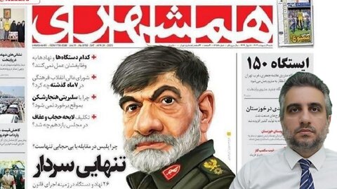 طرح رادان و حجاب شکست خورد